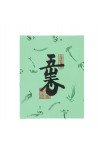 Encens japonais cérémonie. Santal et épices. Copeaux bois aromatiques. 30g.