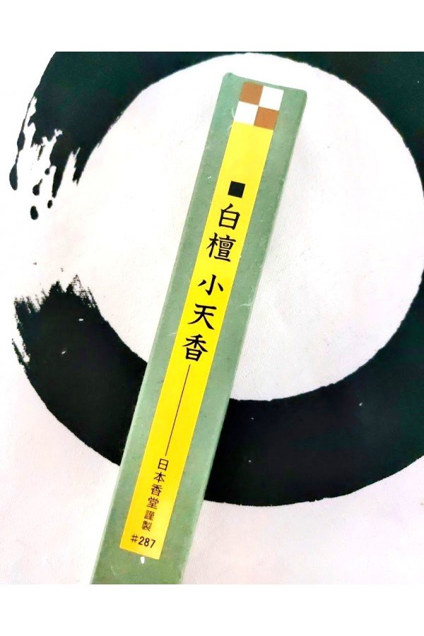 Encens tradition japonaise Shouten Koh bois de santal premium. Fabriqué au Japon.