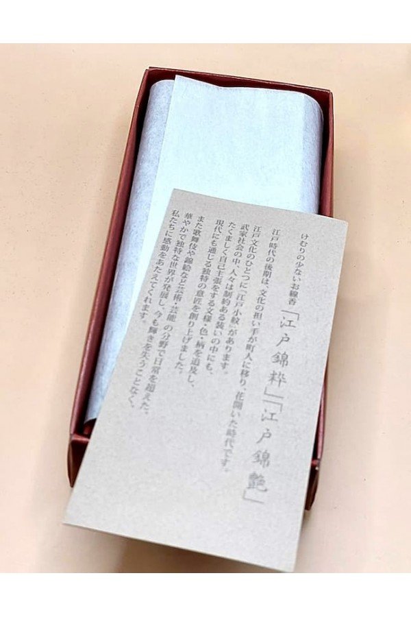 Encens tradition japonaise Santal Cannelle Vanille Samouraï. Nippon Kodo. Boite 215 bâtons.