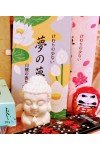 Encens Nippon Kodo Santal Lotus. Encens japonais 210 bâtons.